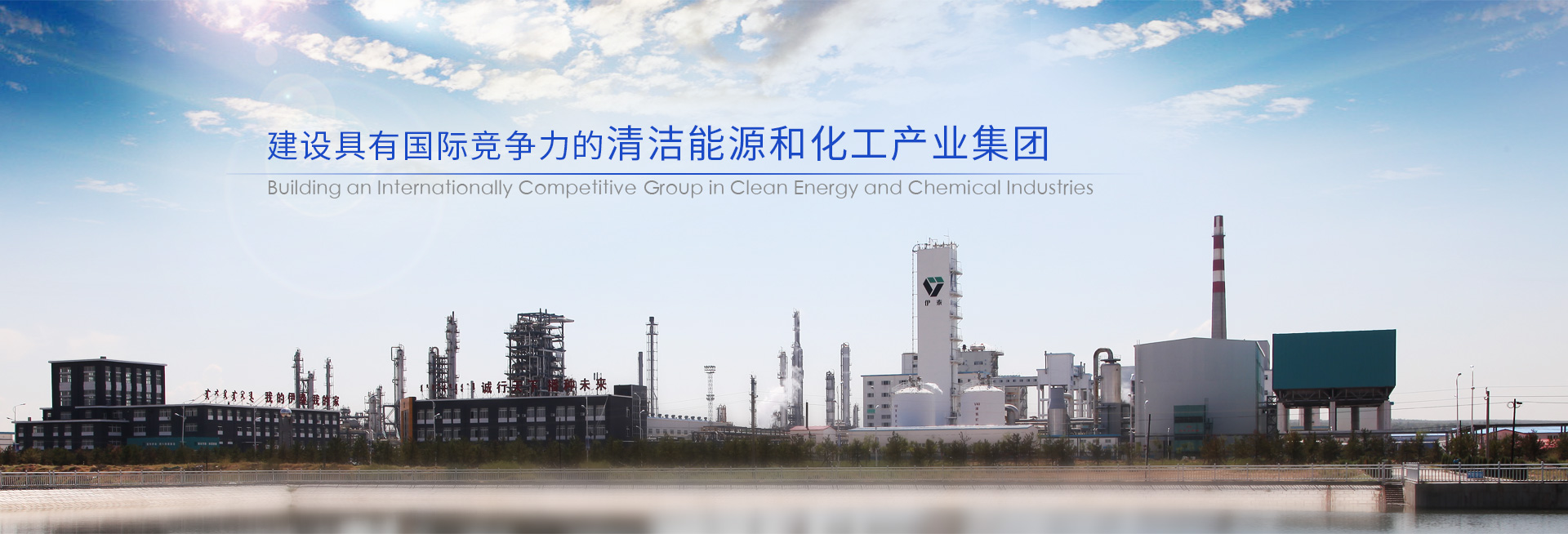 开yun体育官网入口登录app下载伊泰